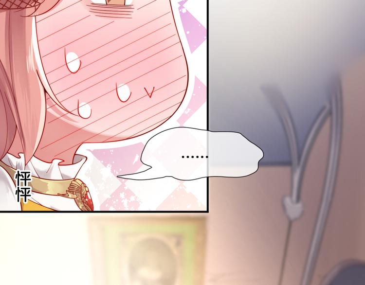 第55话 艾馨VS白女王26