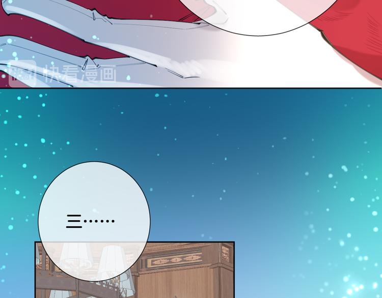 第70话 睡鼠的顾虑14