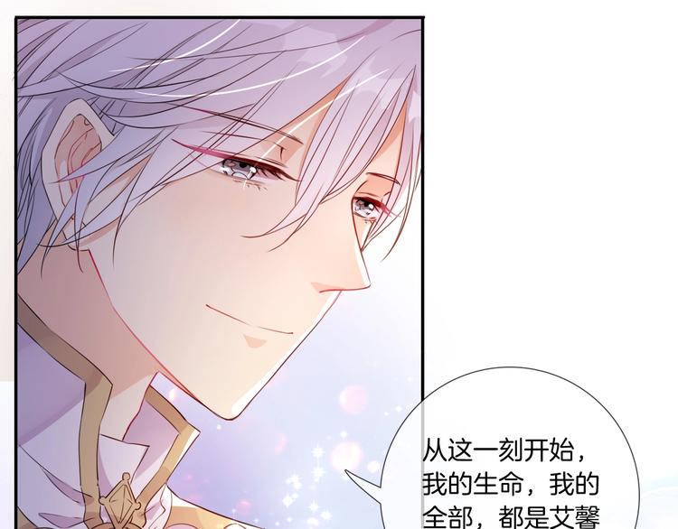 第28话 今天开始你是我的骑士57