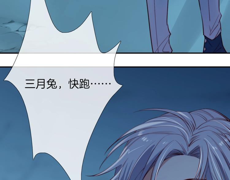 第46话 危机85
