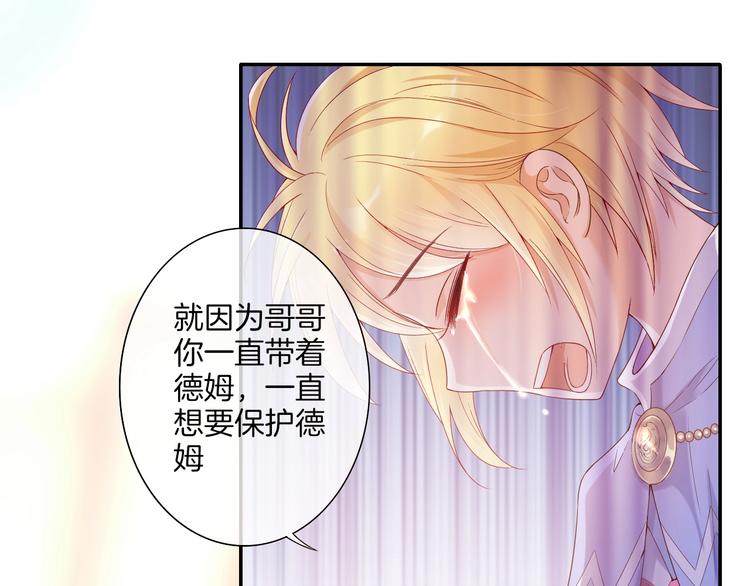第33话  双子的过去40