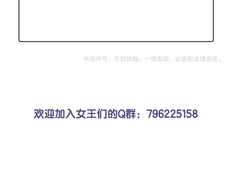 第50话  最佳容器96