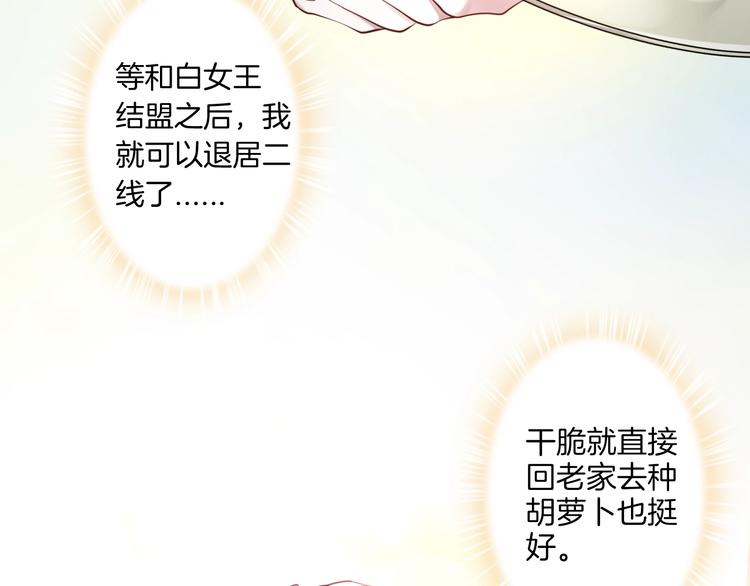 第34话 危险降临！17