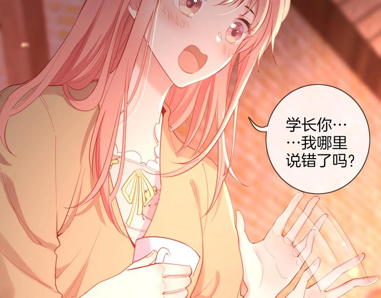 第35话  女王的评价26