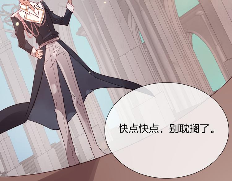 第54话 别让我等太久34