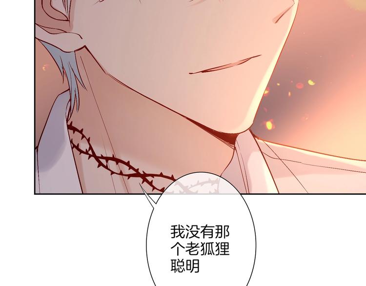 第35话  女王的评价92
