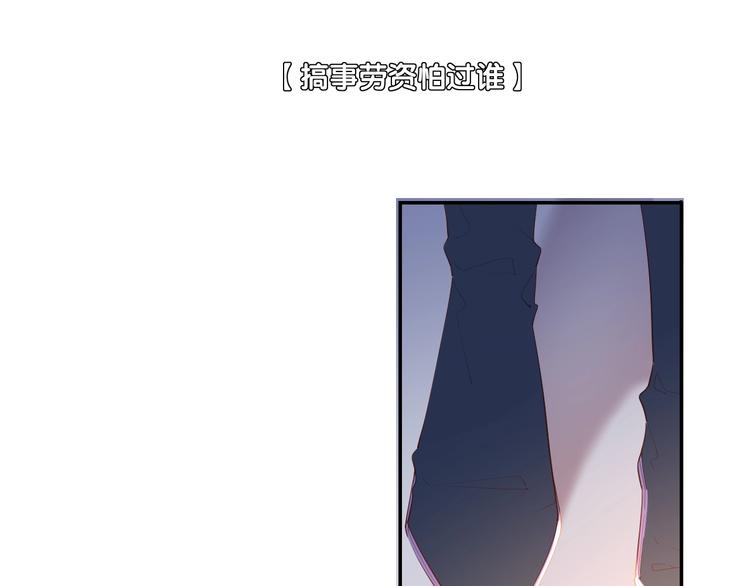 番外  端午的骑士与女王（二）18