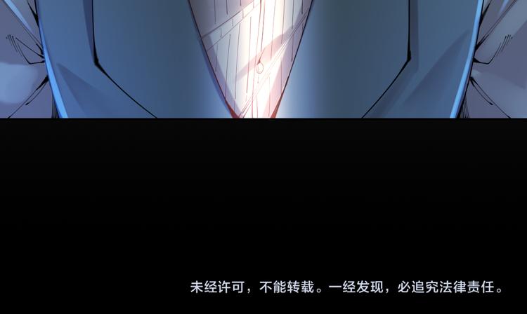 第68话 探索父亲死亡的真相74