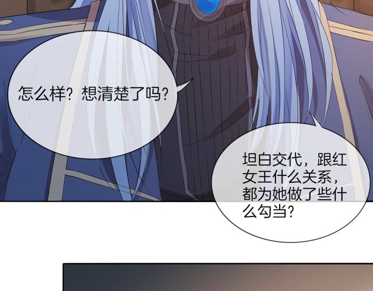 第21话 抱歉让你看到现在的我70