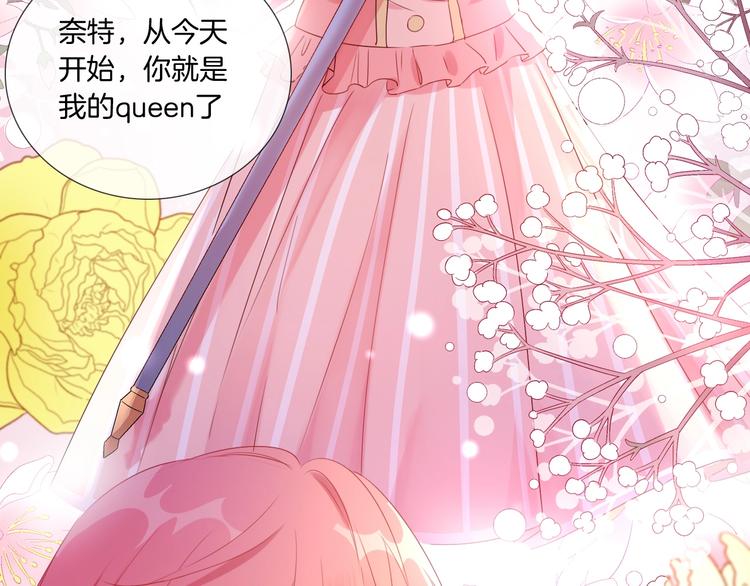 第28话 今天开始你是我的骑士88