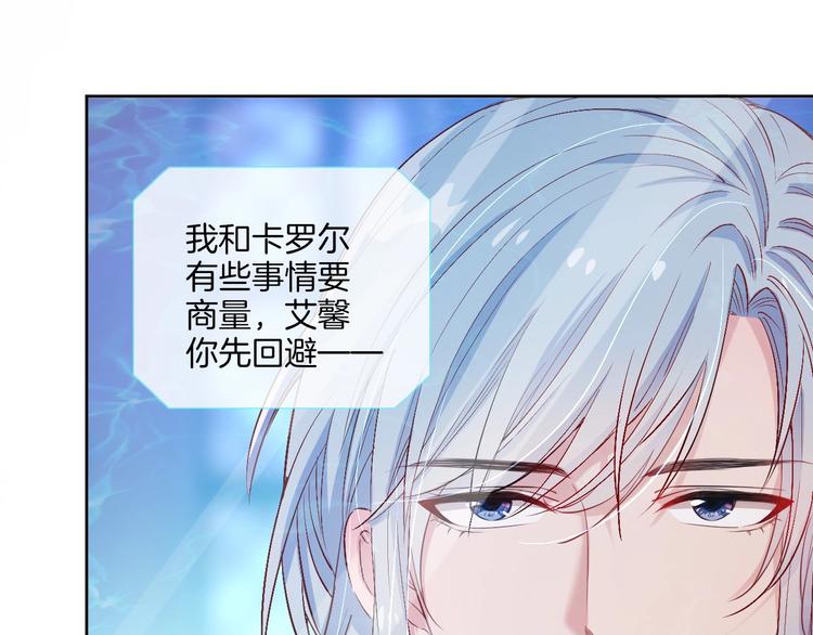 第36话 危机来临53