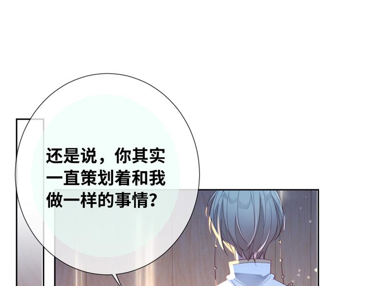 第78话 她是我的！4