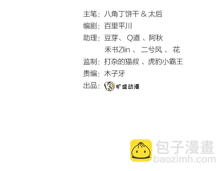 第20话 我不要你离开我...3