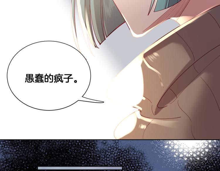 第64话 不要松开我的手52