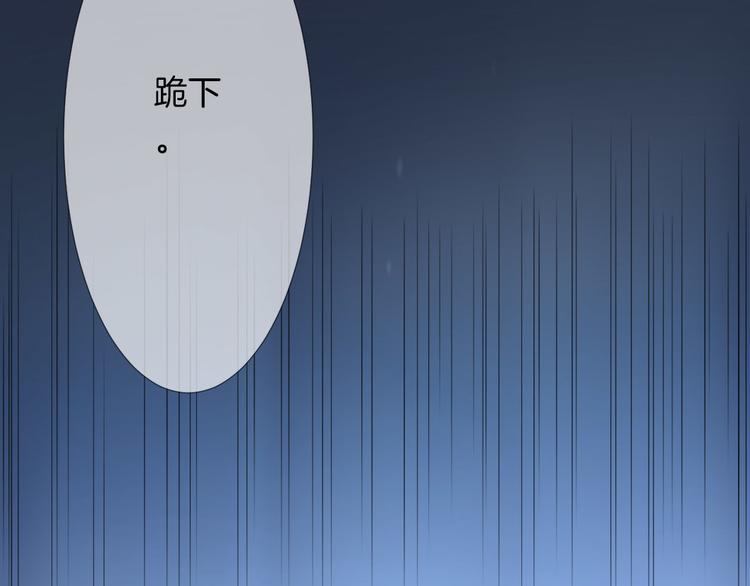 第17话 救驾骑士姗姗来迟？！61