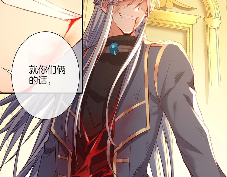 第38话 陷入危机37