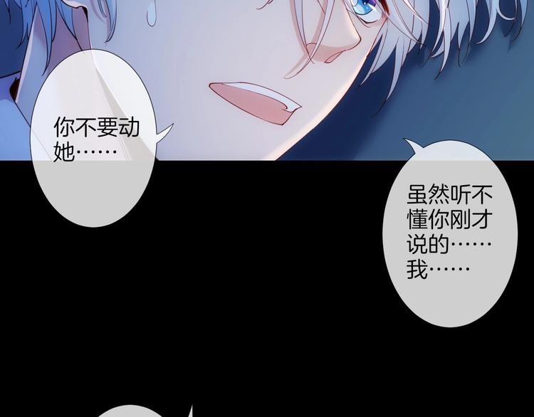 第41话  女王的局43