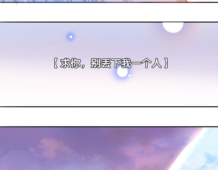第7话 苏醒吧，不要独留我一人68