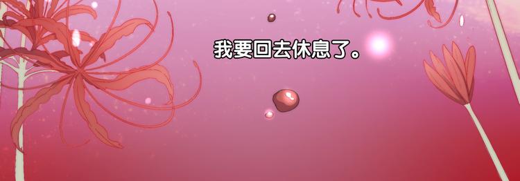 第19话 对不起，你已无处可归31