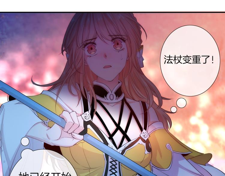 第43话 碾压58