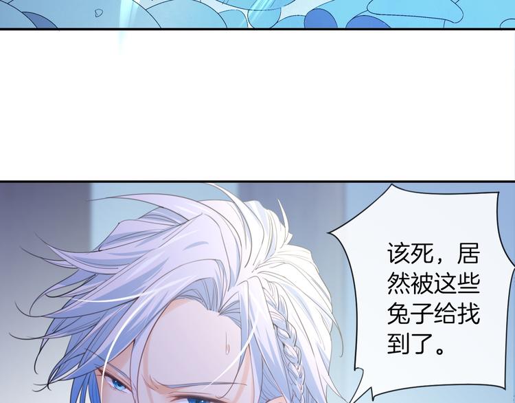 第5话  骑士最重要的东西是？14