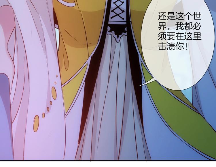第41话  女王的局89
