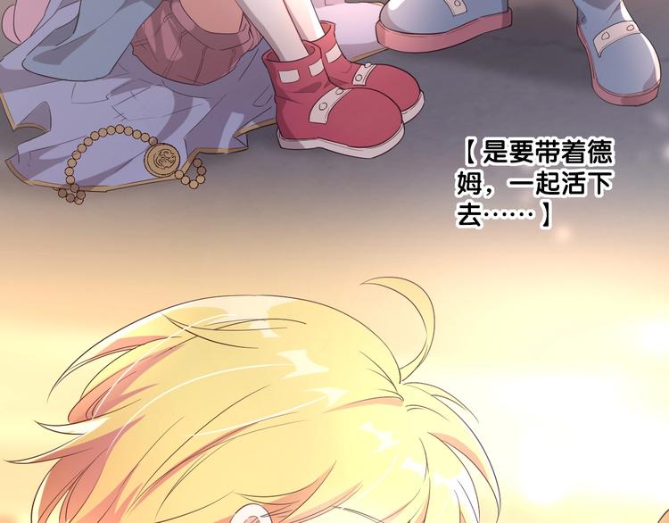 第31话 双子31