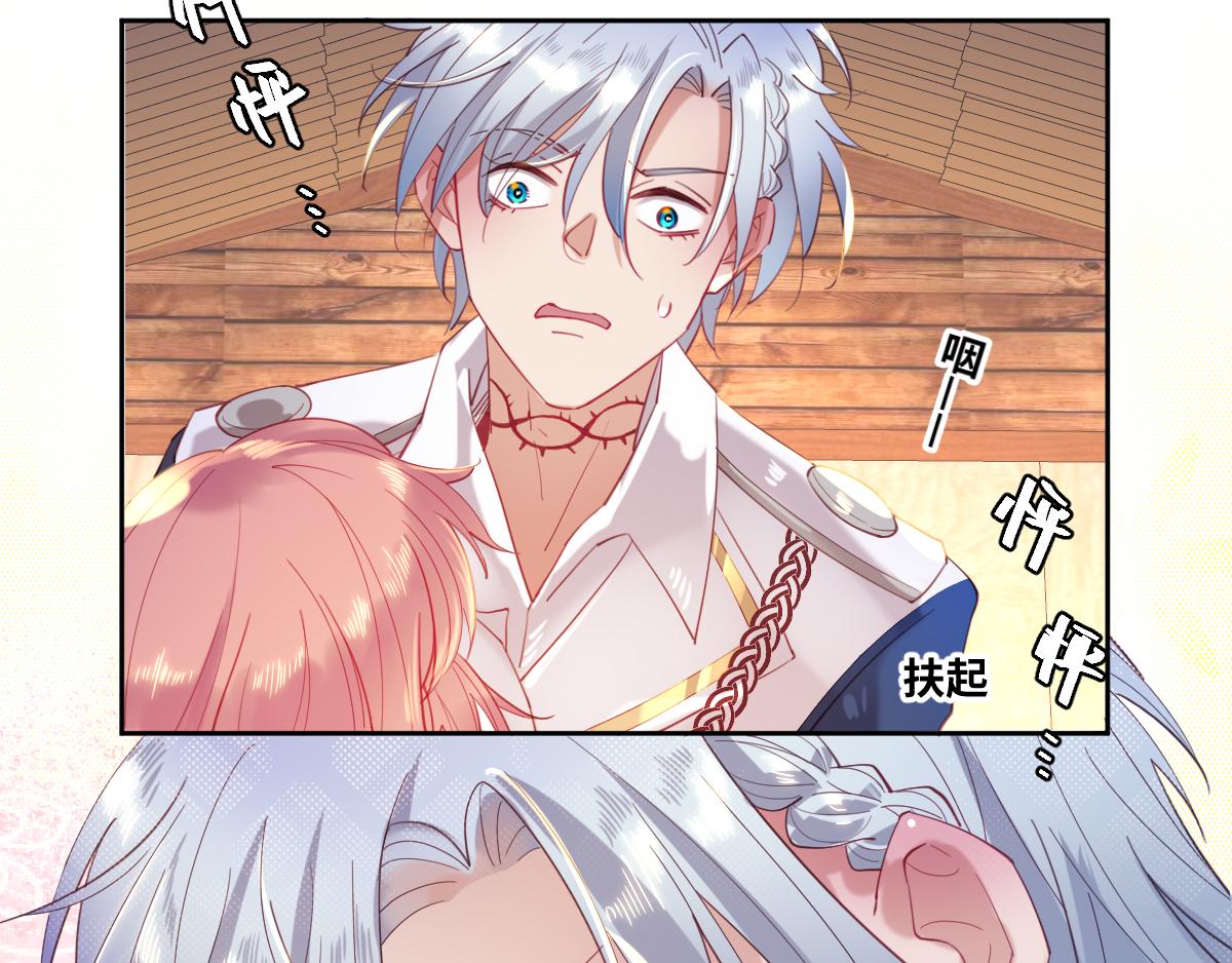 第79话 吻醒我的女王6