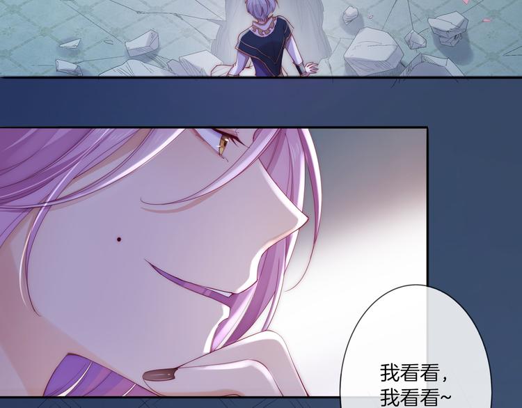 第14话 这次换我来守护骑士们7