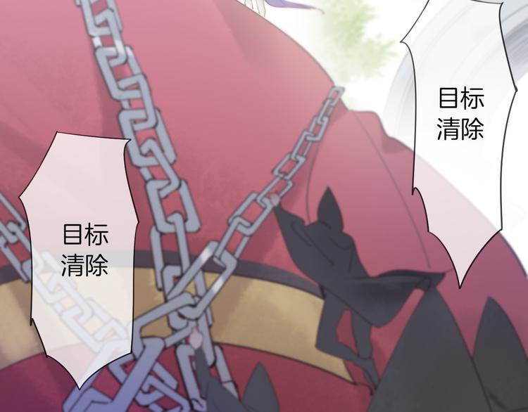 第5话  骑士最重要的东西是？111