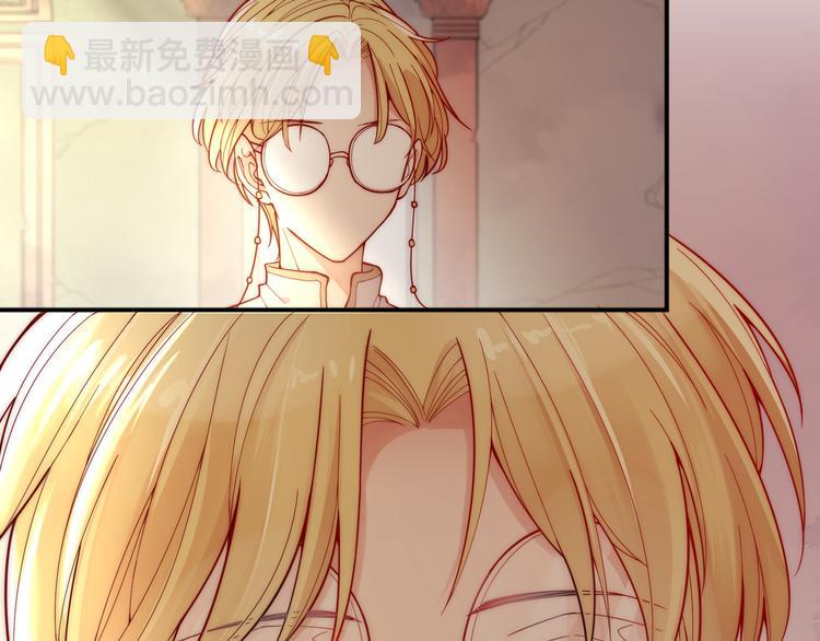 第55话 艾馨VS白女王41