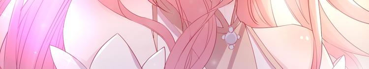 第32话 女王降双子？39