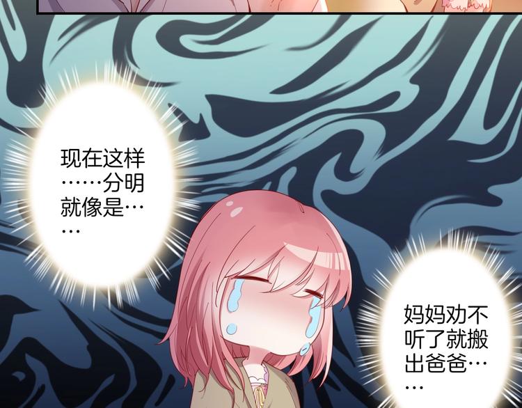 第36话 危机来临23