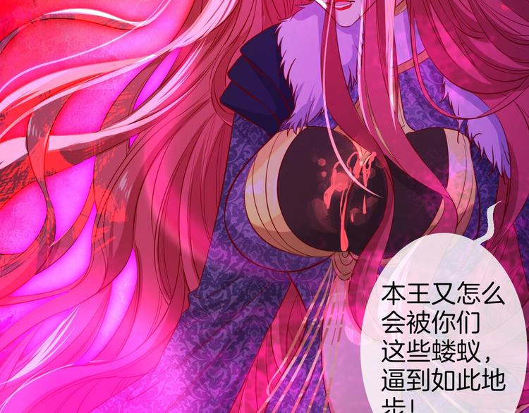 第49话  急转直下59