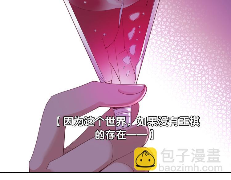第10话  人偶村的恐怖招待106