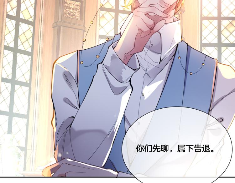 第68话 探索父亲死亡的真相38