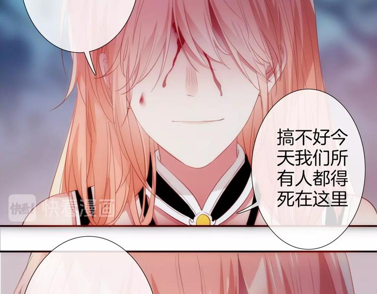 第47话  王的决心112