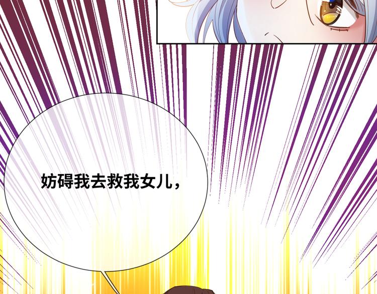 第76话 去救你的王10
