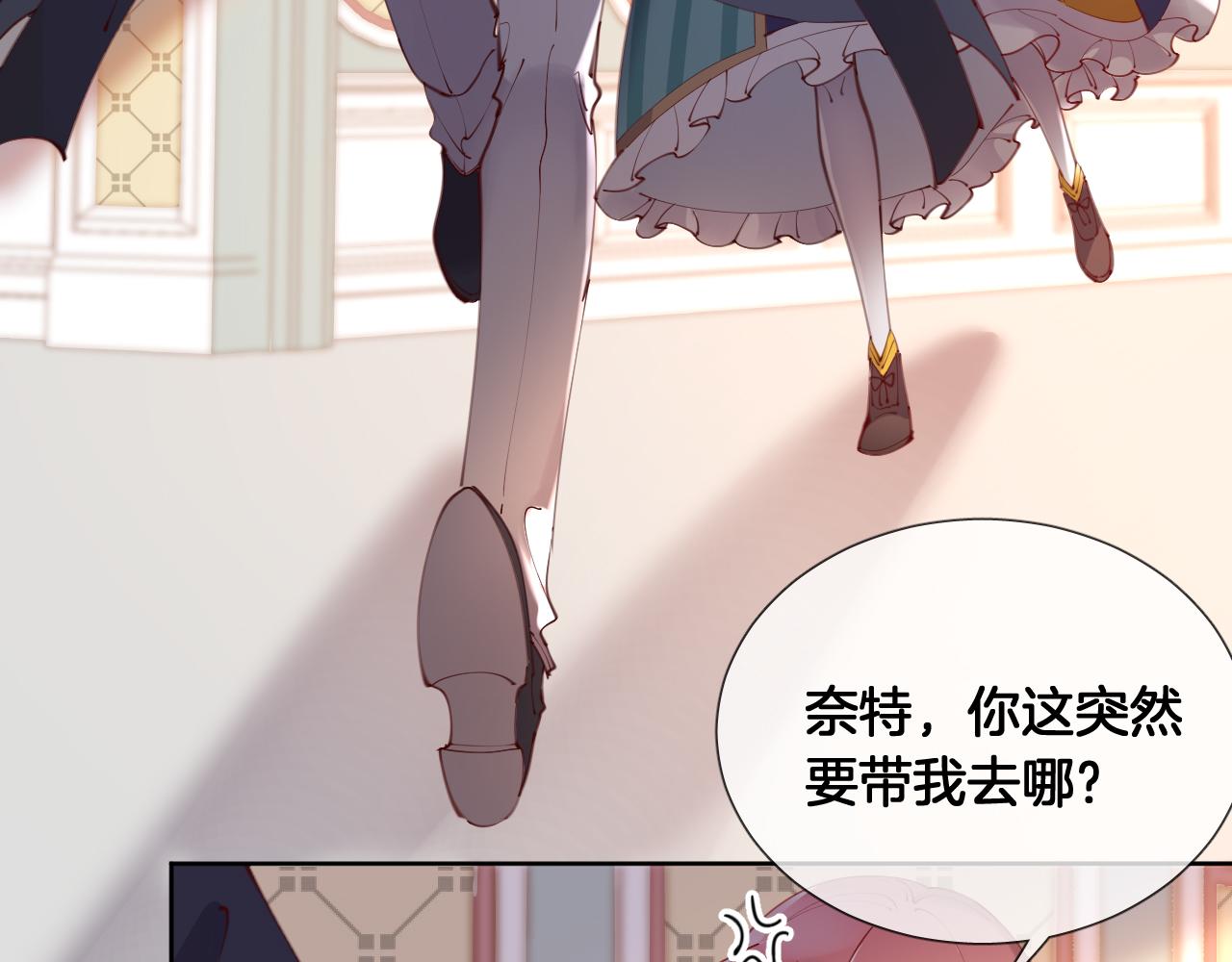 第59话 独占小女王~41