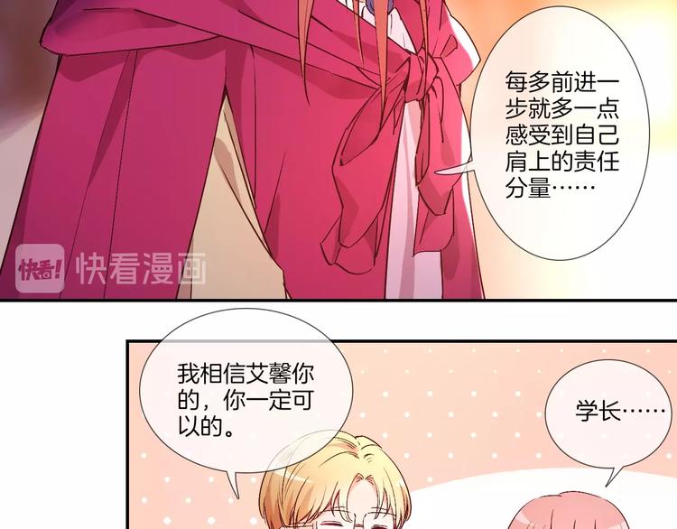第30话 最小骑士！47