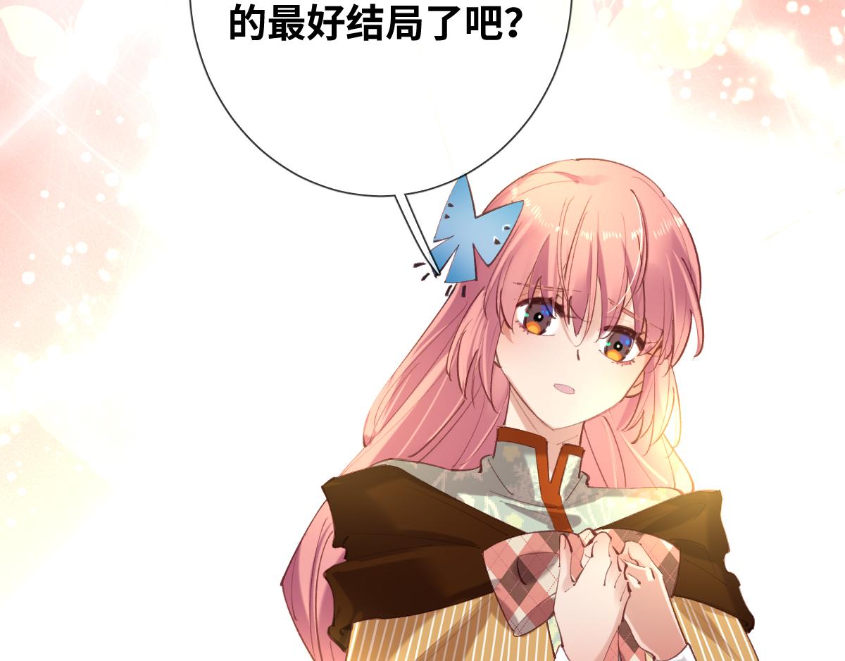 第84话 我们是永别啊27
