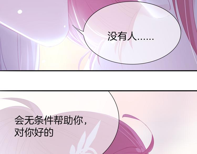 第8话  这是我们之间的秘密48