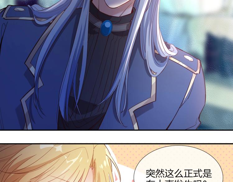 番外  端午的骑士与女王（一）23