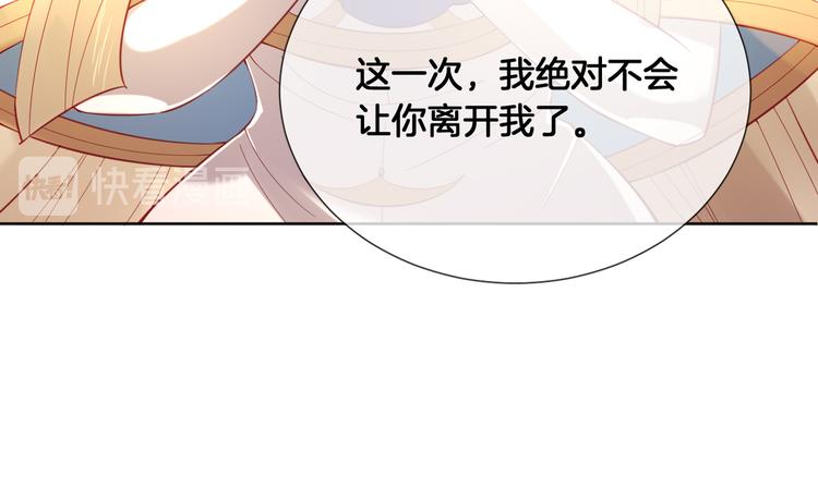第62话 绝不让你离开61