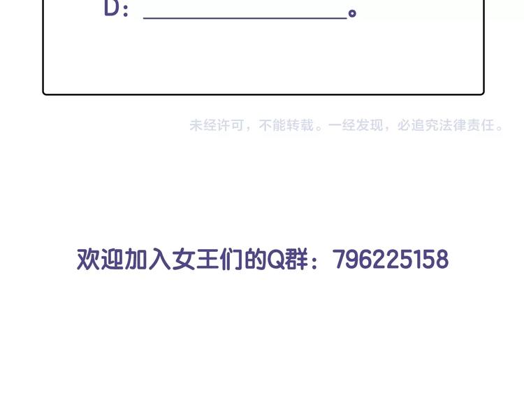 第31话 双子87