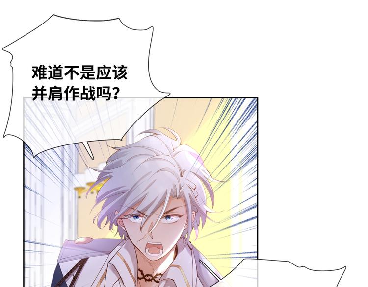 第76话 去救你的王24
