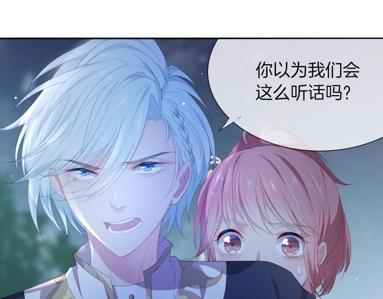 第10话  人偶村的恐怖招待53