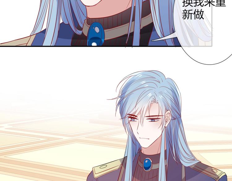 番外  彩衣宝盒58