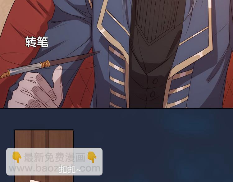 第23话 这是我和你的交易8