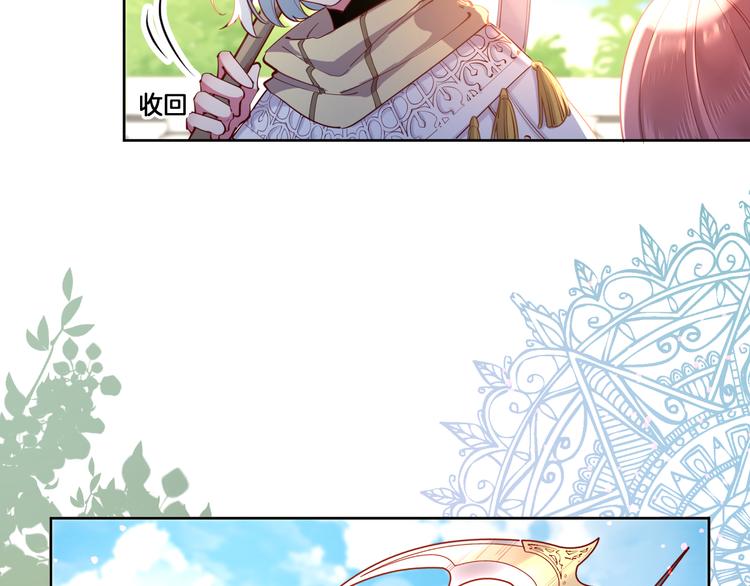 第66话 被睡鼠捕获的小女王？24